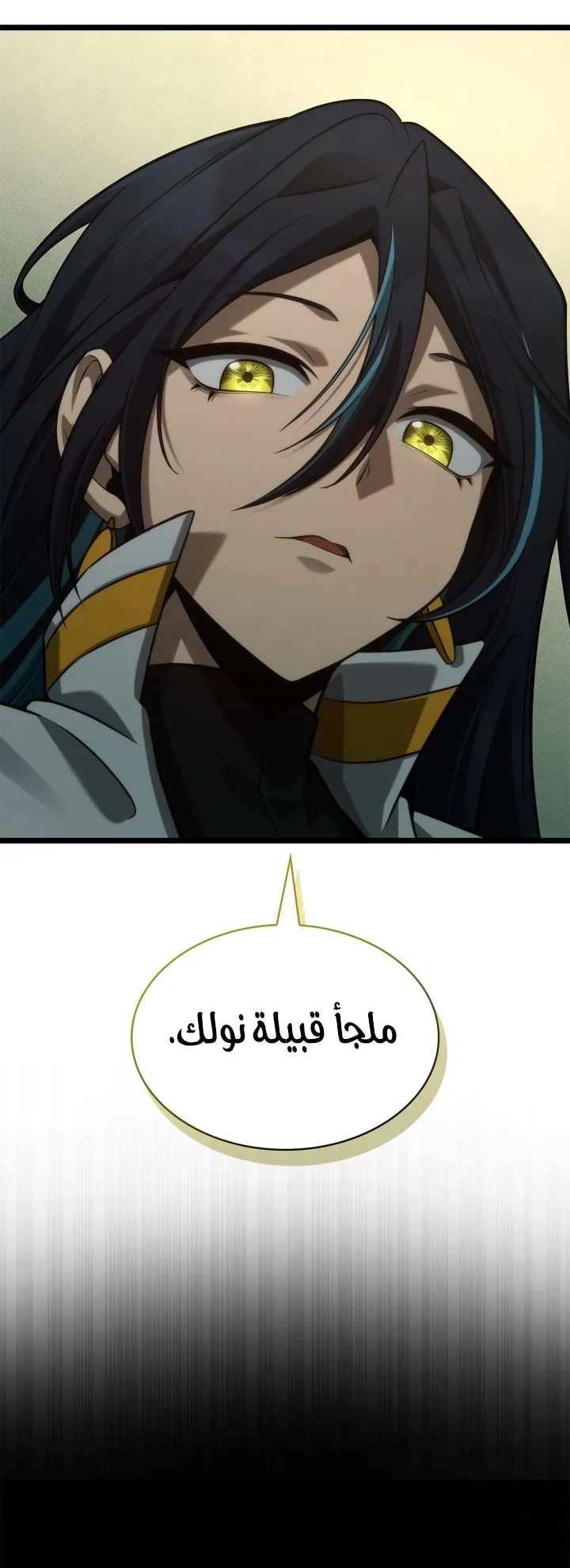 الصفحة 63 من 79