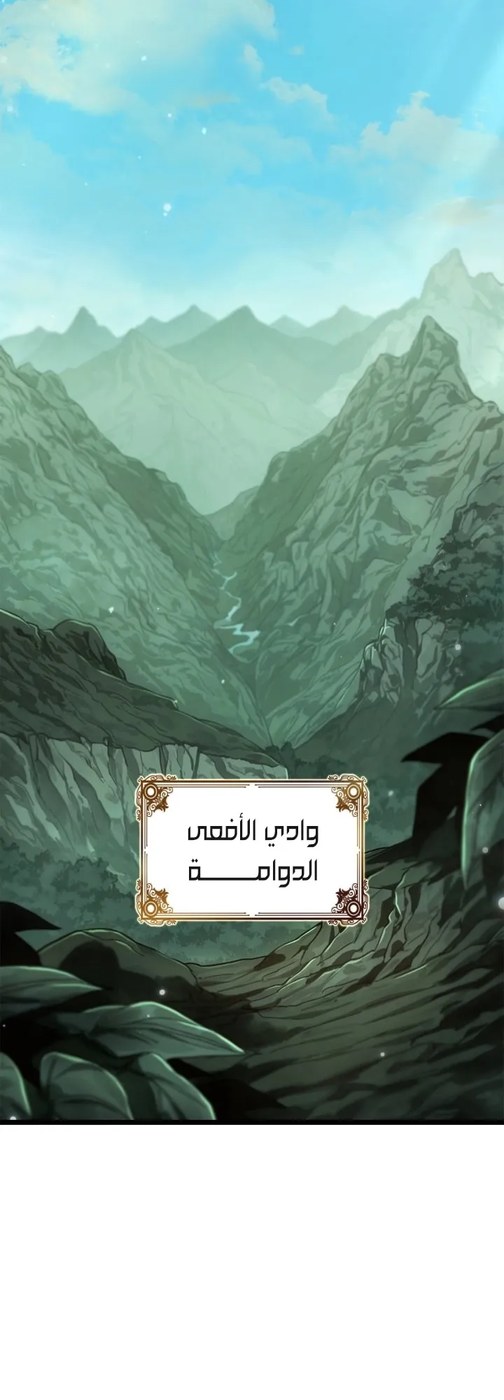 الصفحة 26 من 79