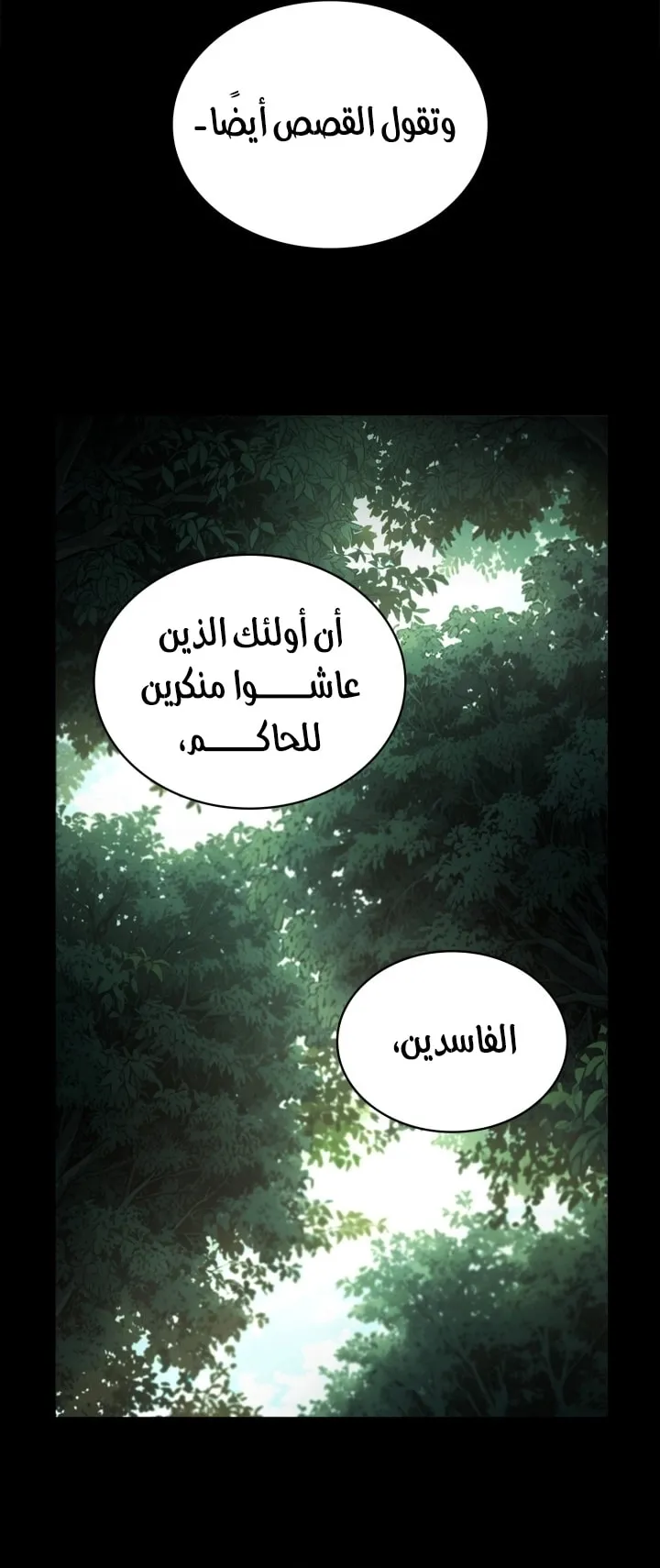 الصفحة 52 من 79