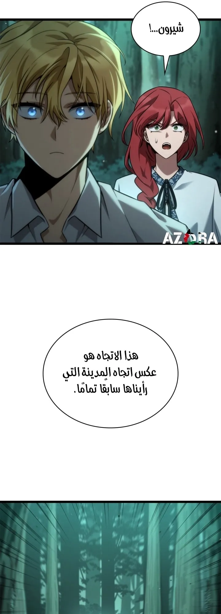 الصفحة 19 من 79