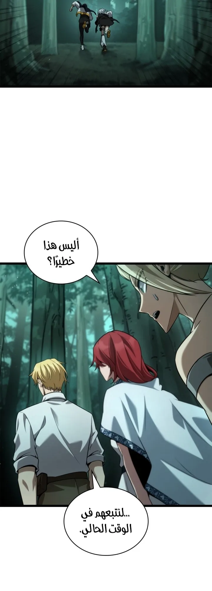 الصفحة 20 من 79