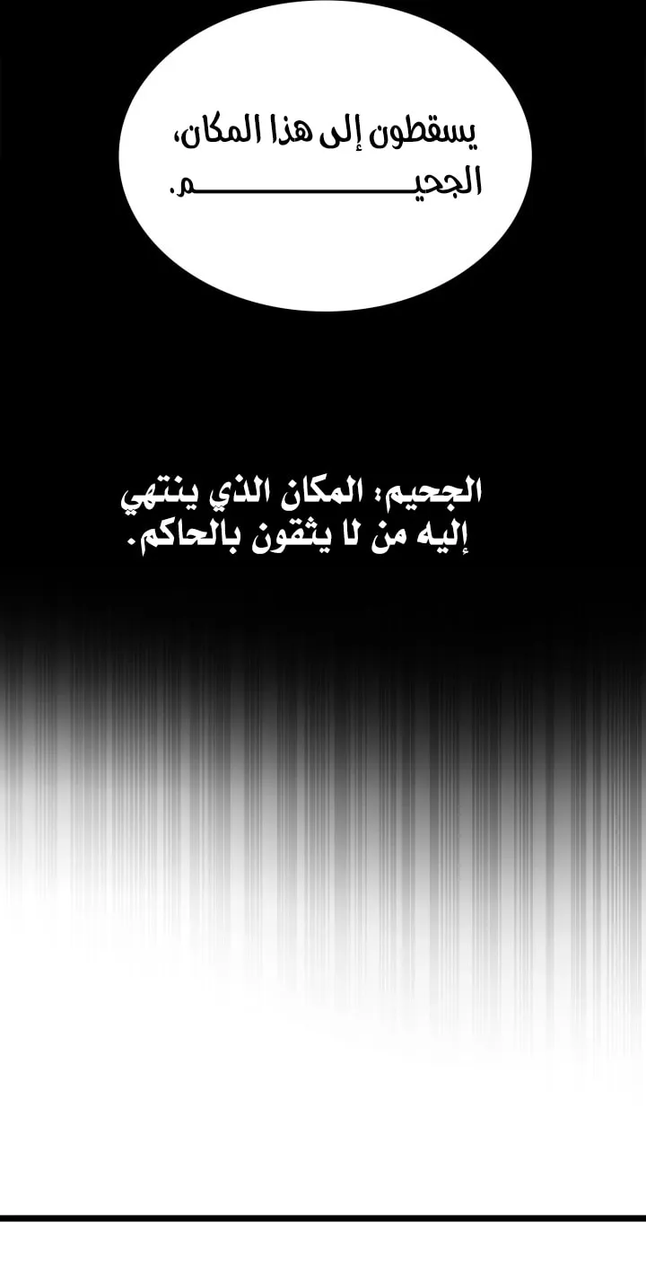 الصفحة 53 من 79