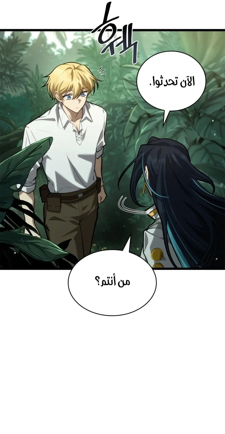 الصفحة 31 من 79