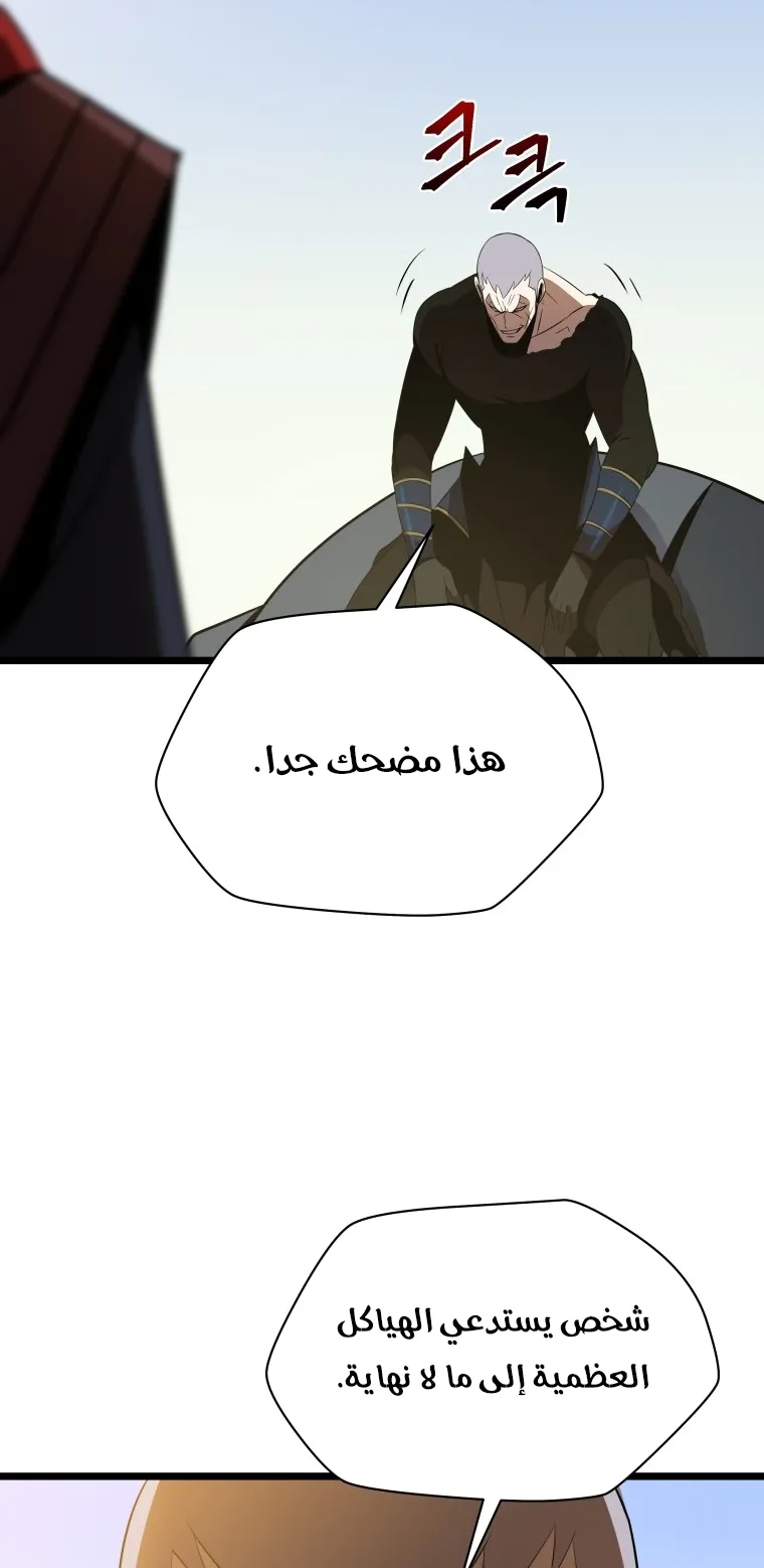 الصفحة 90 من 106