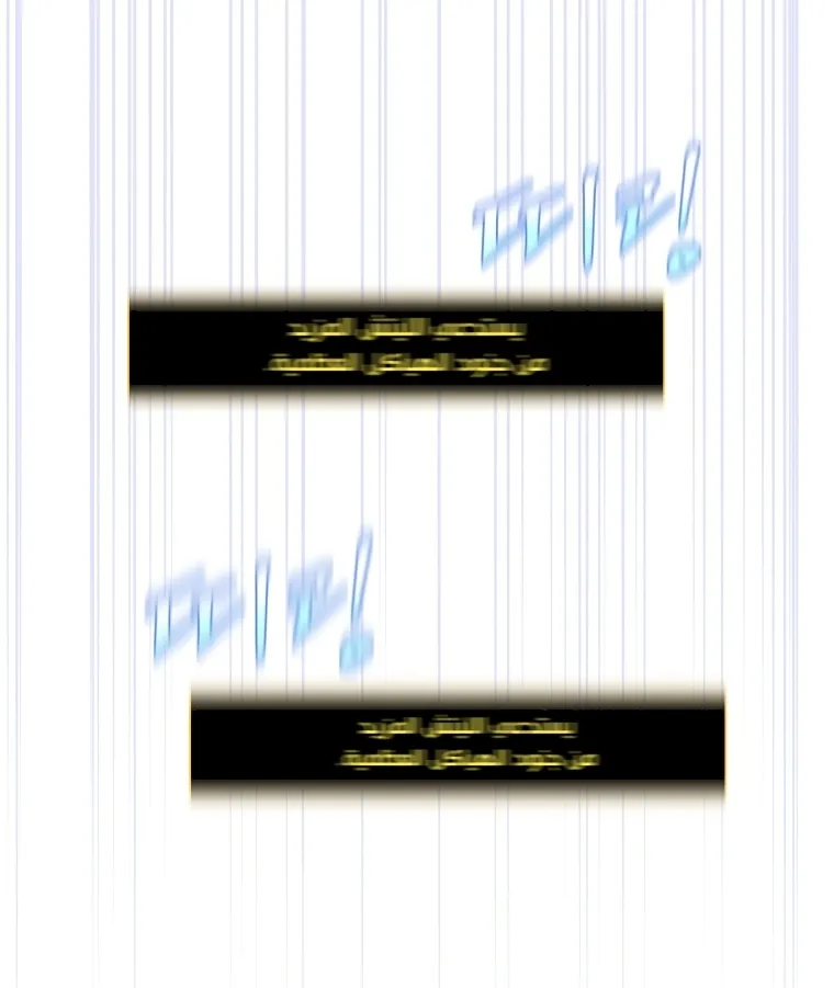 الصفحة 66 من 106