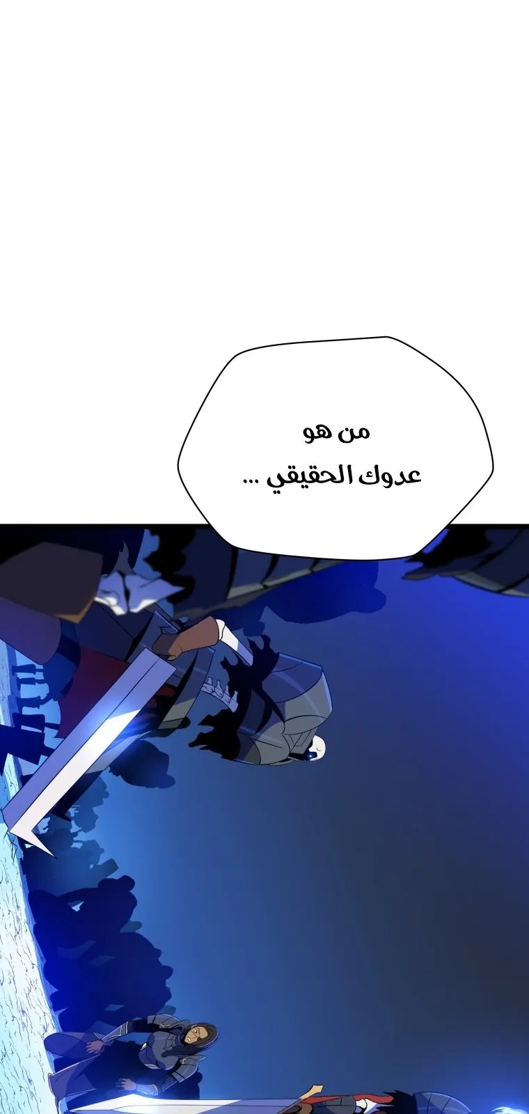الصفحة 17 من 106
