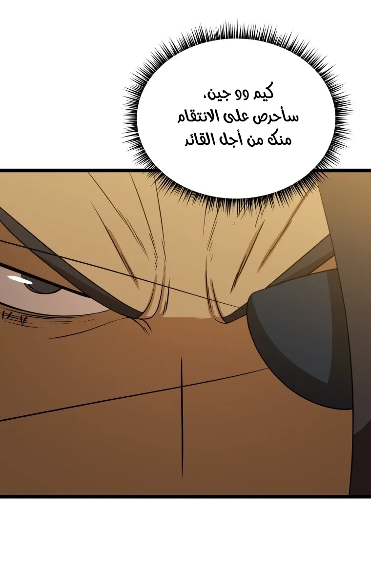 الصفحة 101 من 106