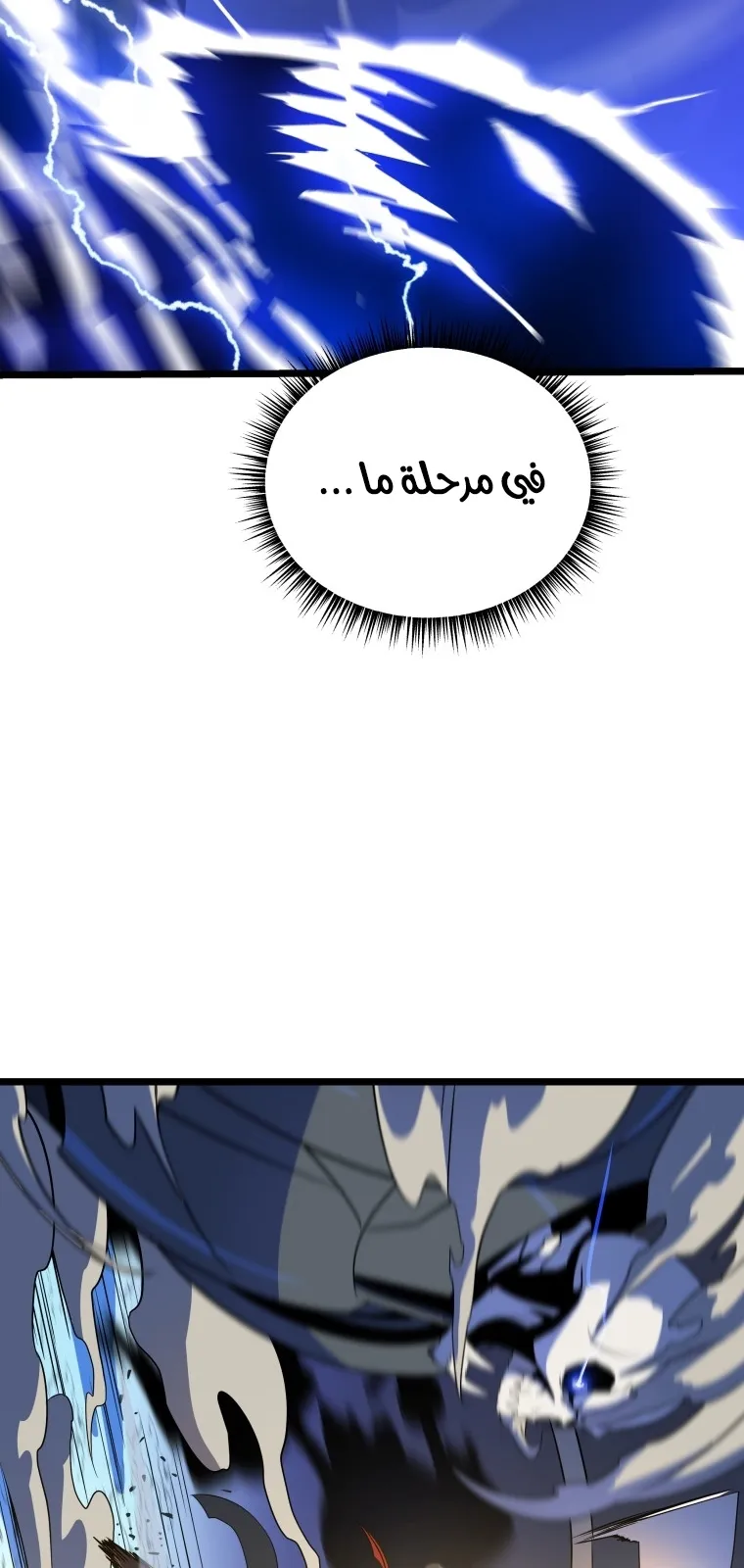 الصفحة 45 من 106
