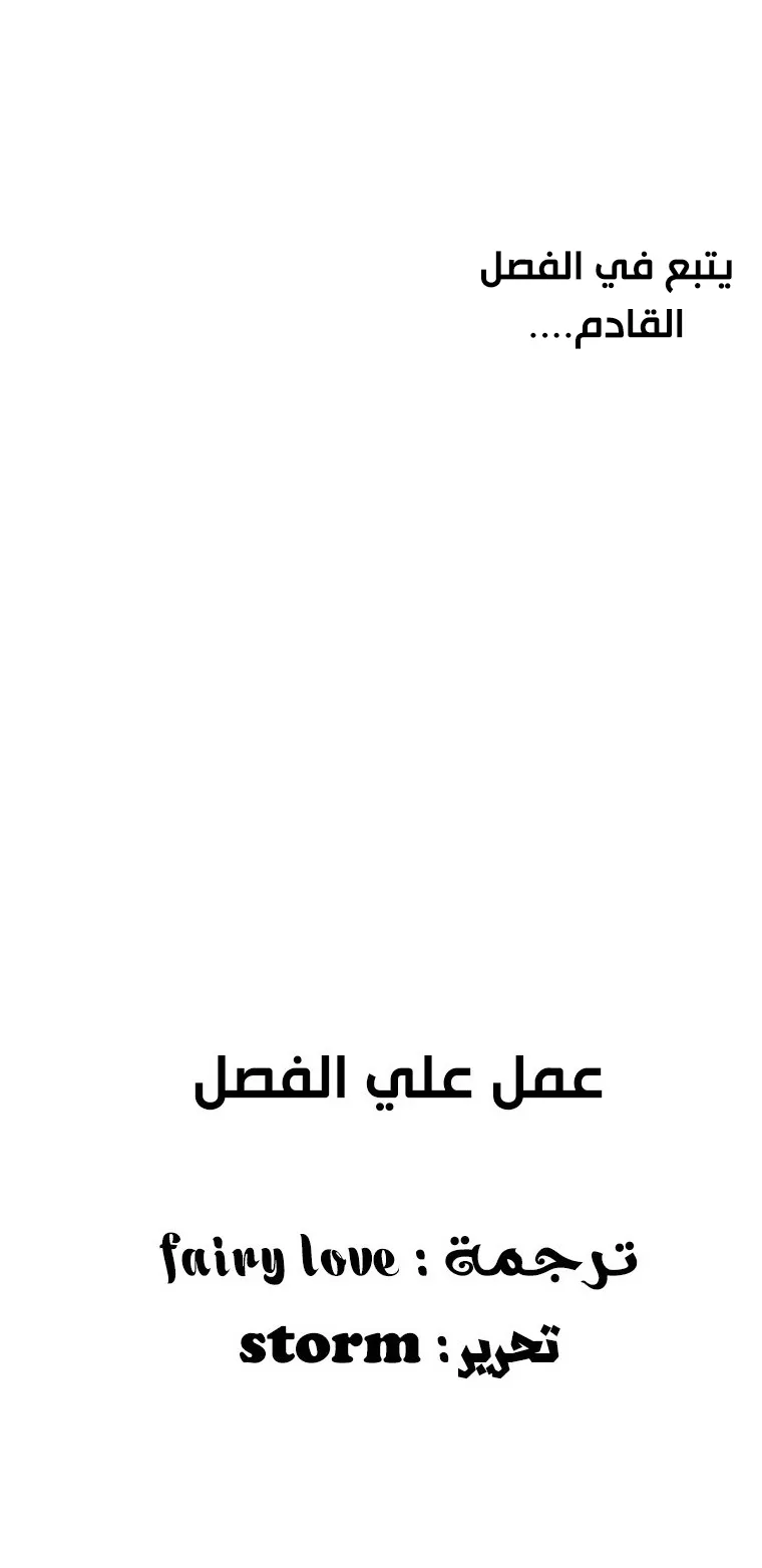 الصفحة 106 من 106