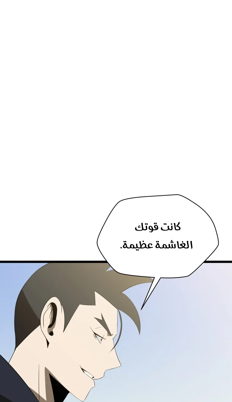 الصفحة 88 من 106