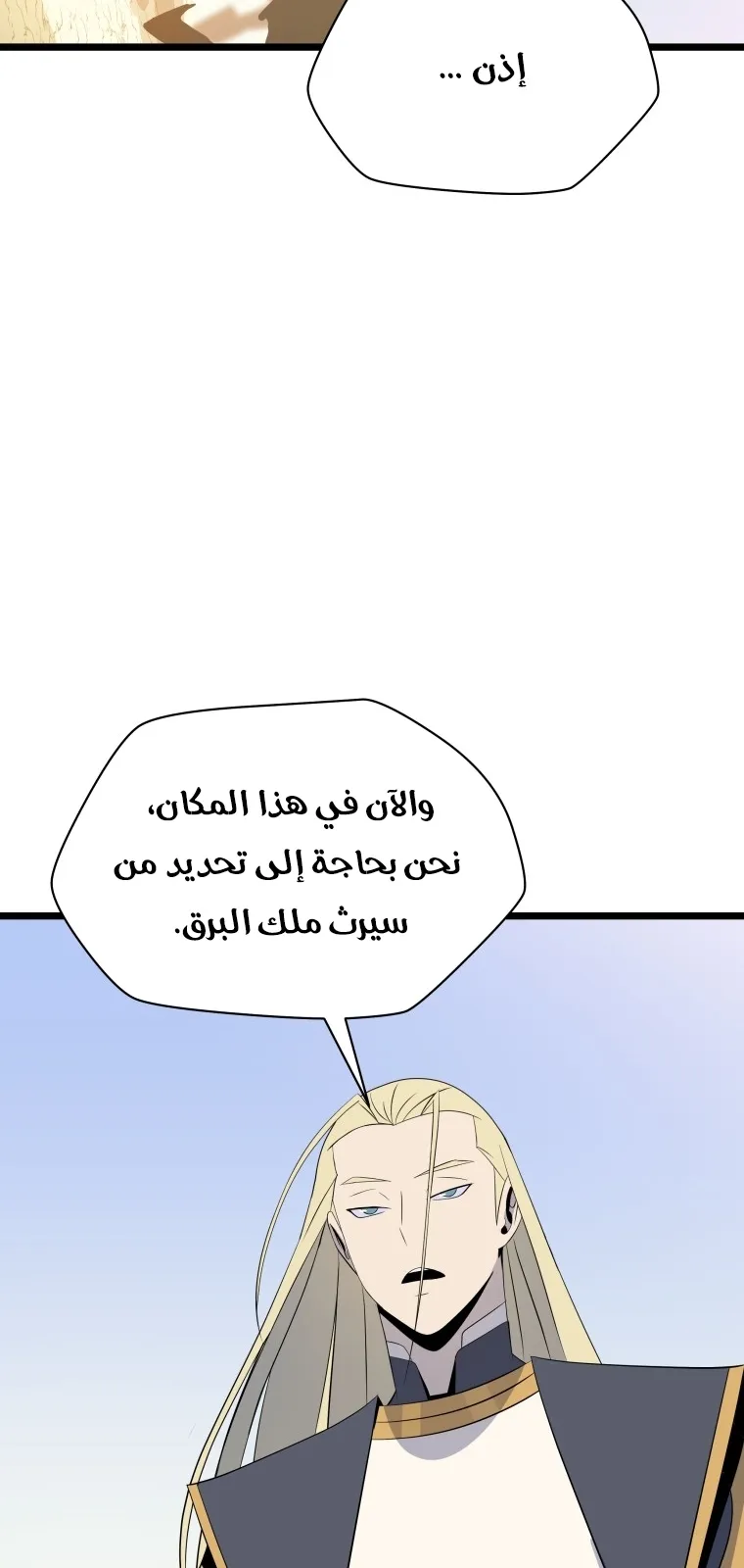 الصفحة 103 من 106