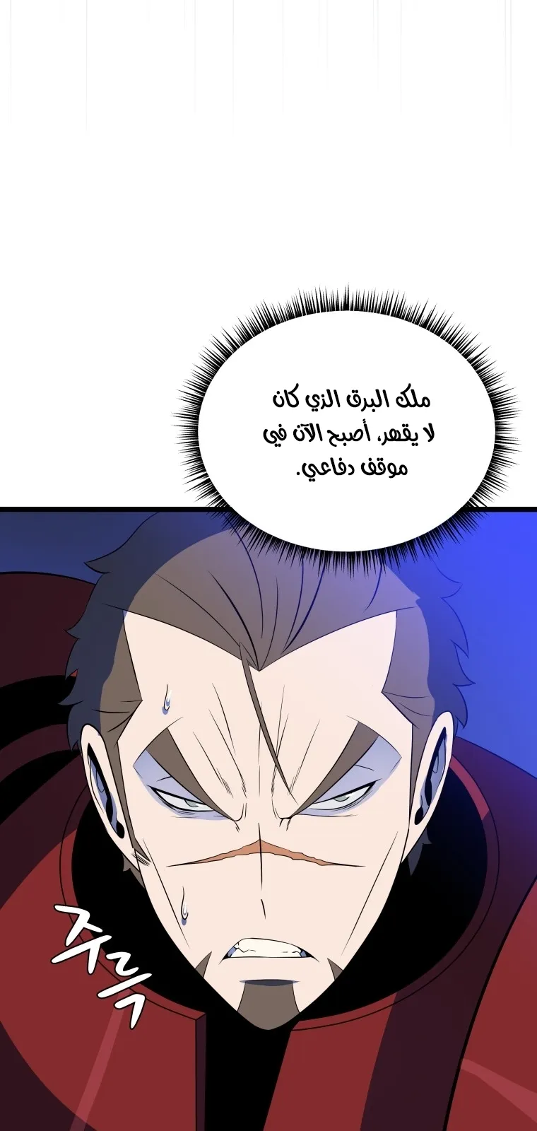 الصفحة 67 من 106