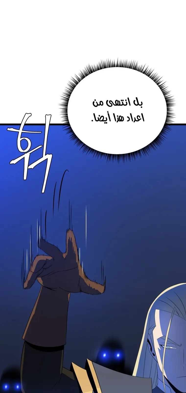 الصفحة 30 من 106