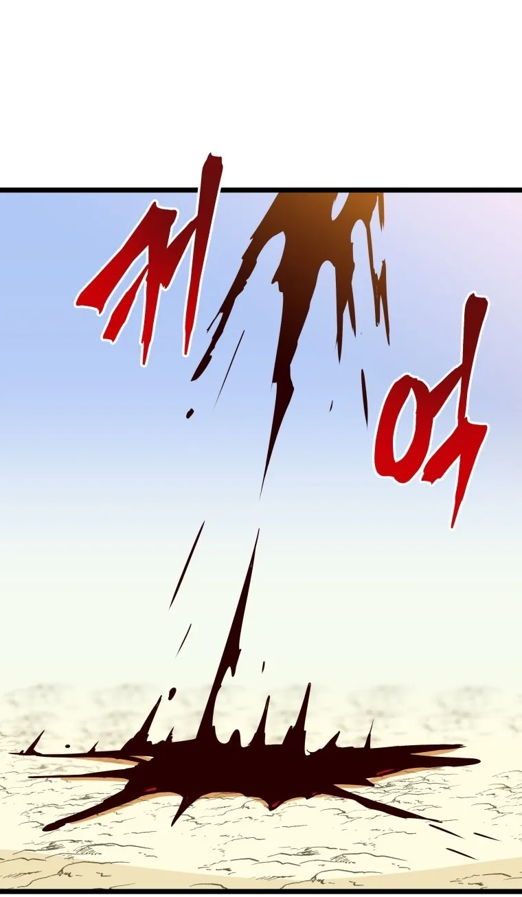 الصفحة 77 من 106