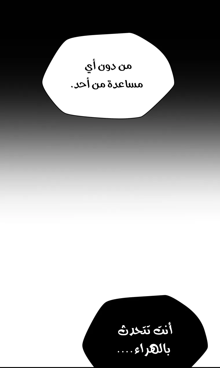 الصفحة 3 من 106