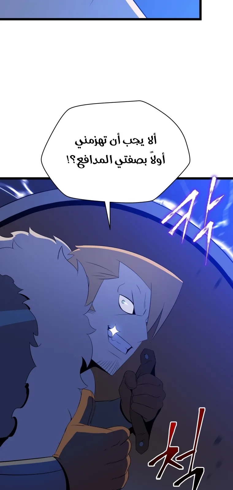 الصفحة 55 من 106