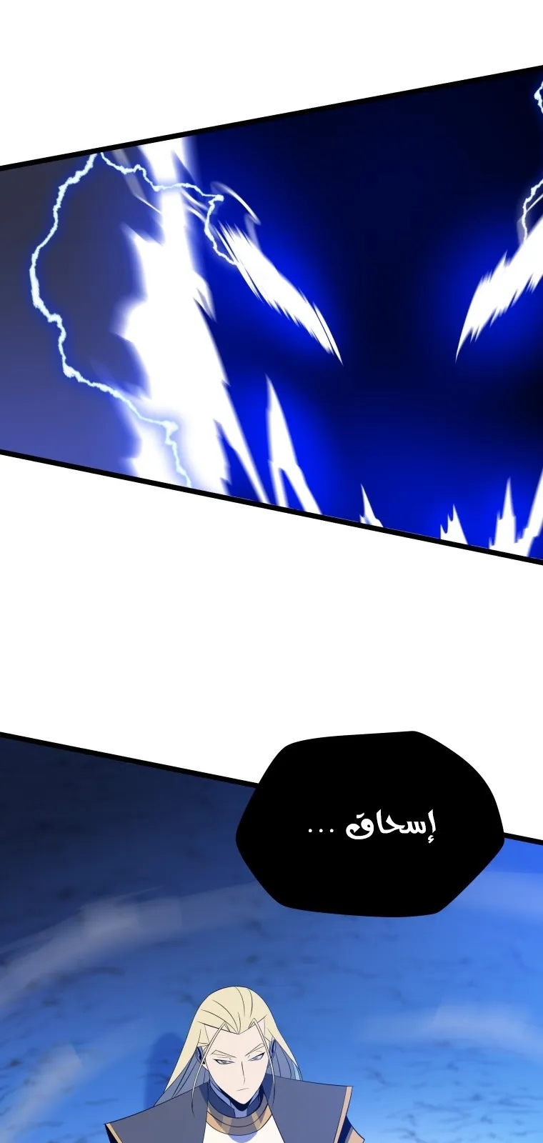 الصفحة 12 من 106