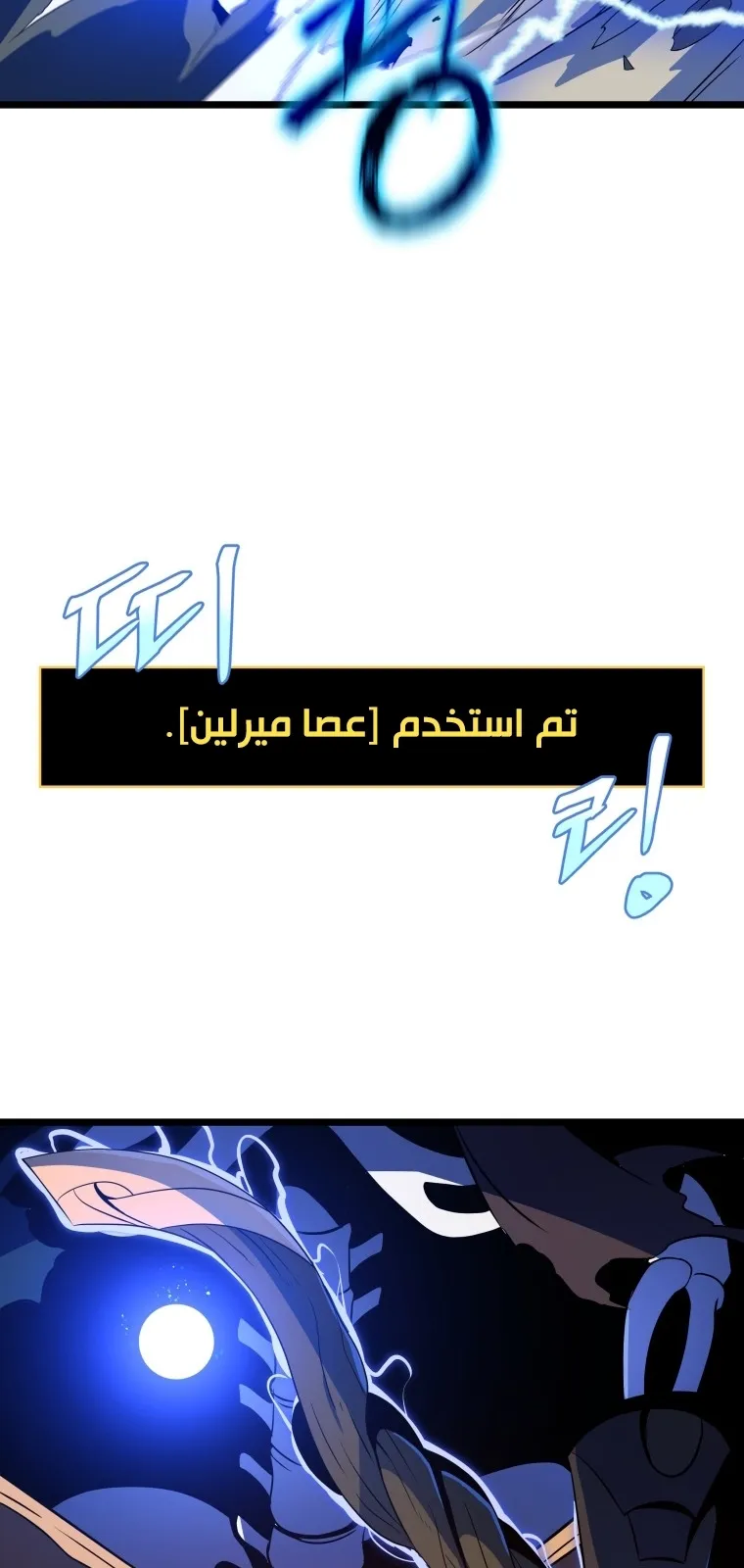الصفحة 60 من 106