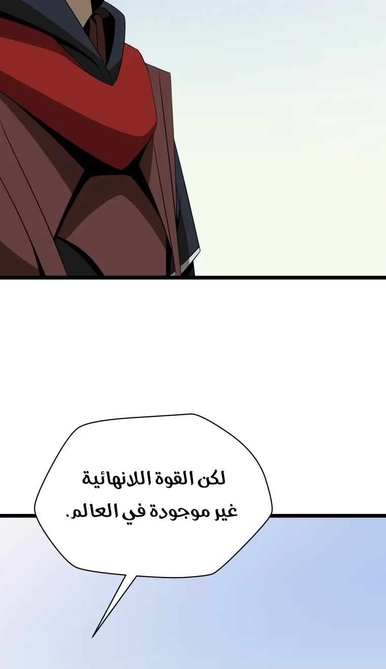الصفحة 89 من 106