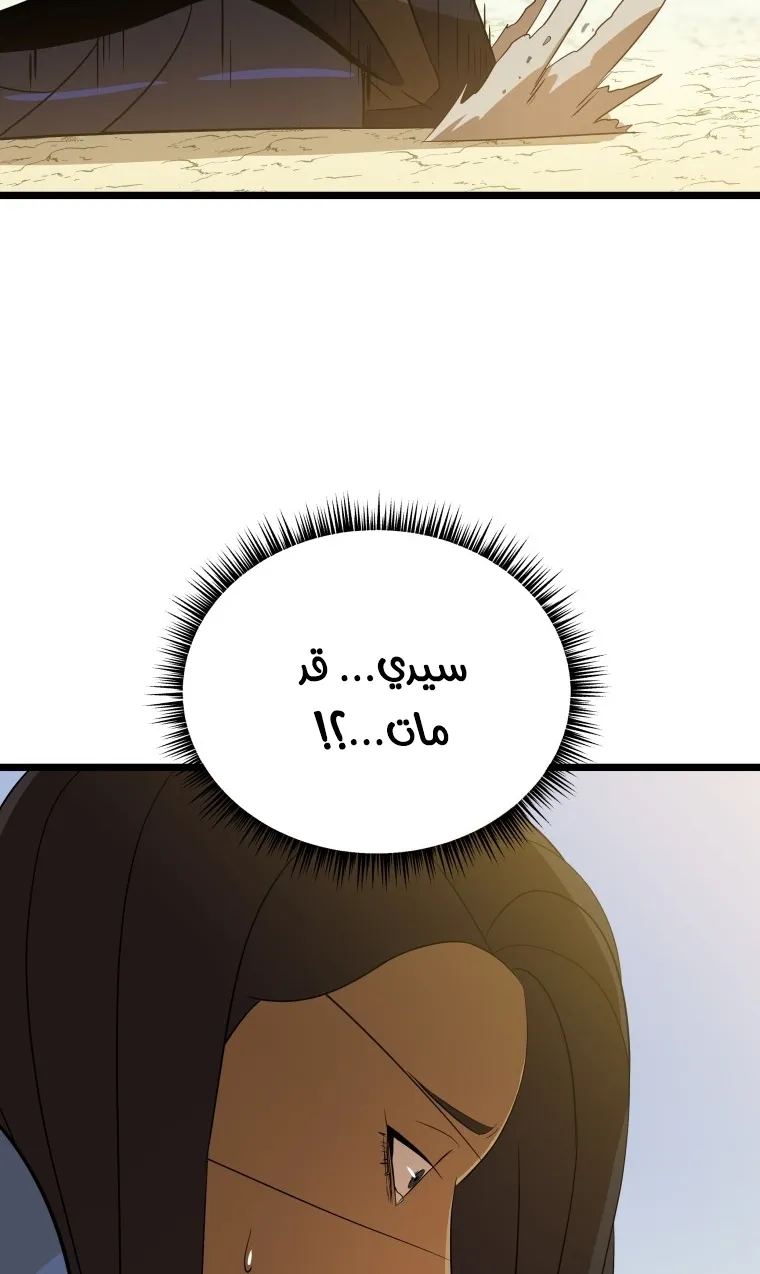 الصفحة 98 من 106