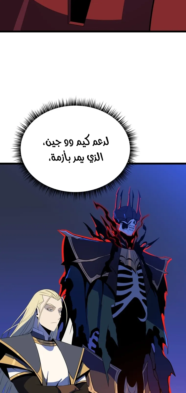 الصفحة 68 من 106