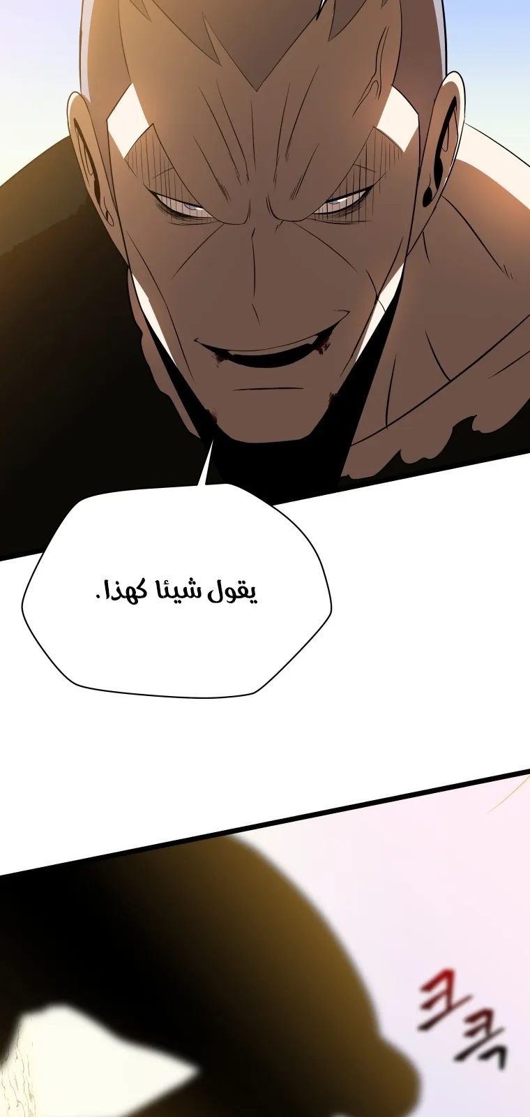 الصفحة 91 من 106