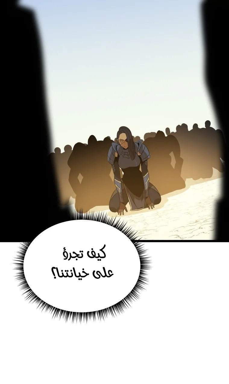 الصفحة 100 من 106