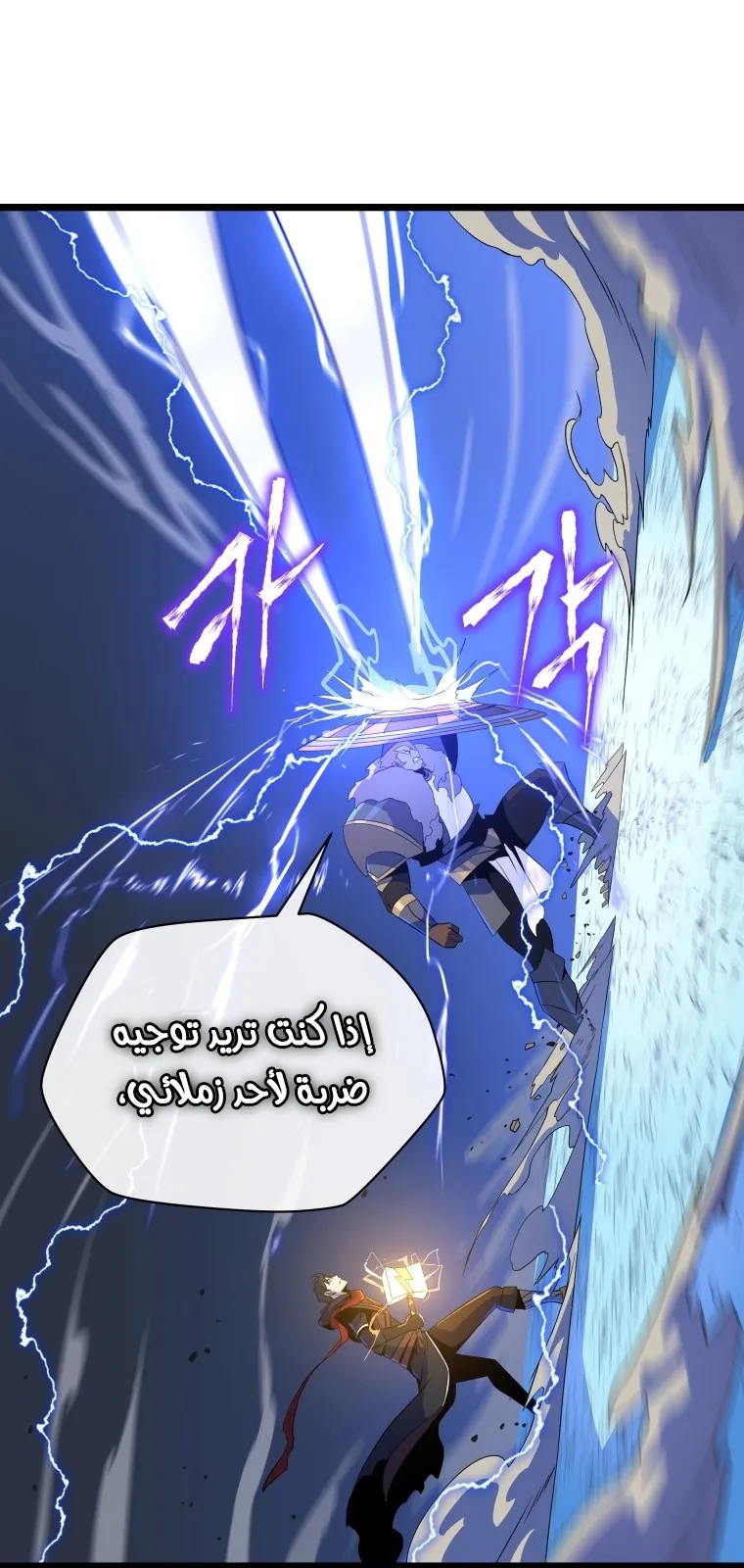 الصفحة 53 من 106