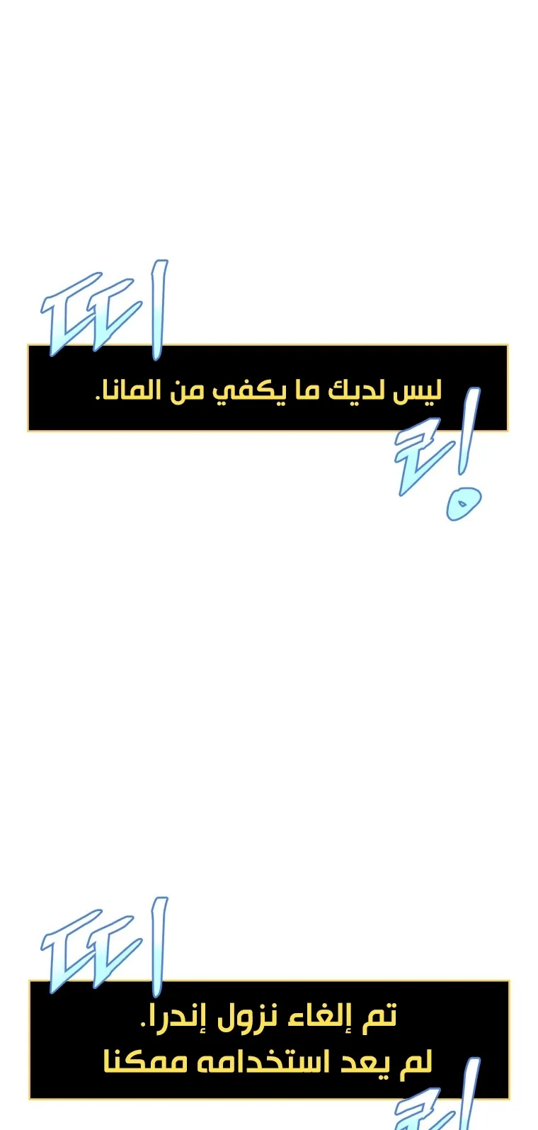 الصفحة 78 من 106
