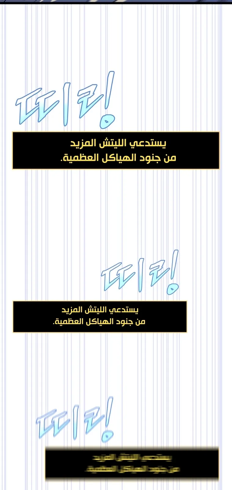 الصفحة 65 من 106