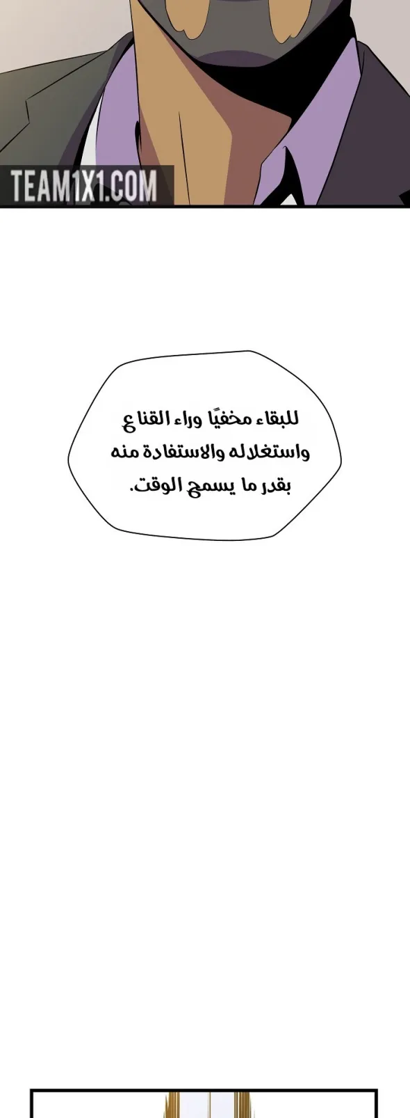 الصفحة 35 من 68