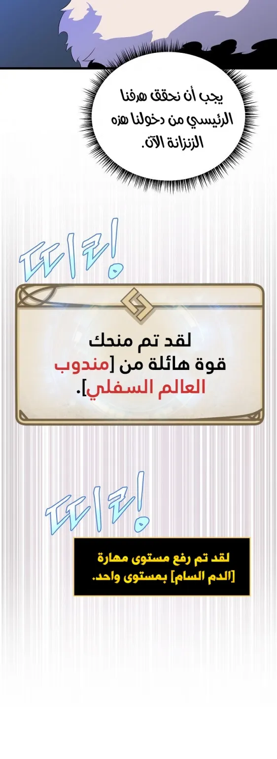 الصفحة 49 من 68