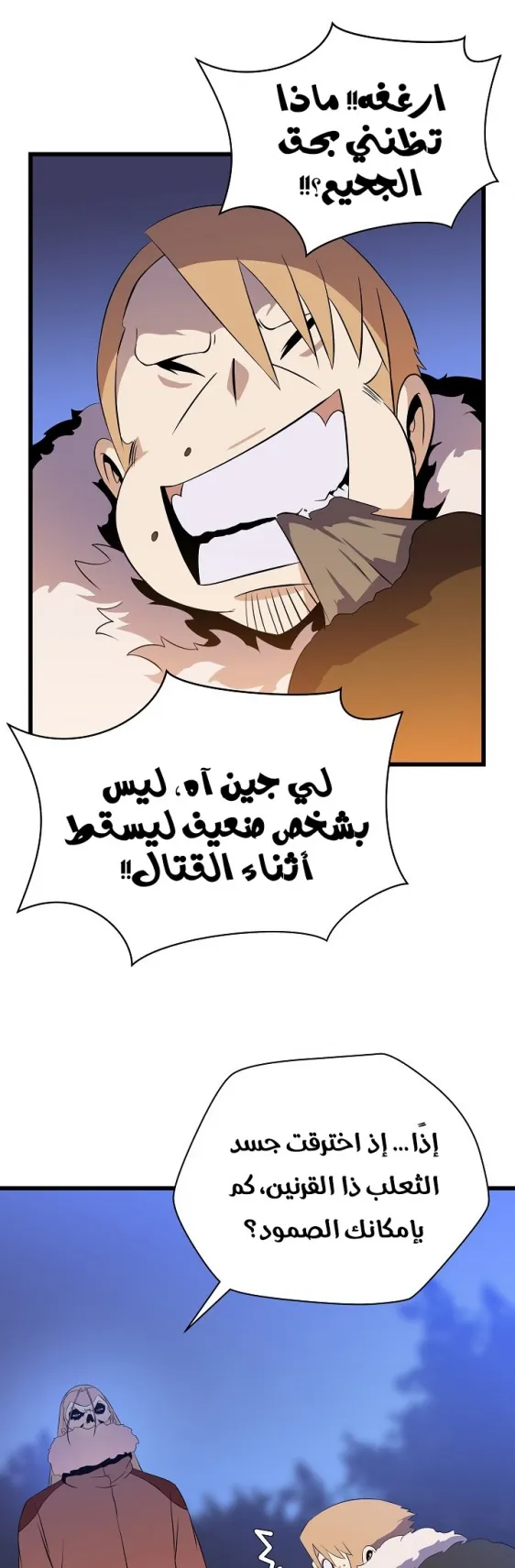 الصفحة 57 من 68