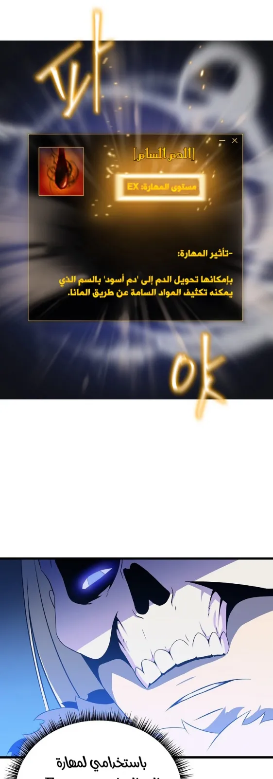 الصفحة 51 من 68