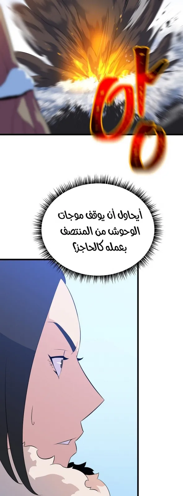 الصفحة 25 من 68