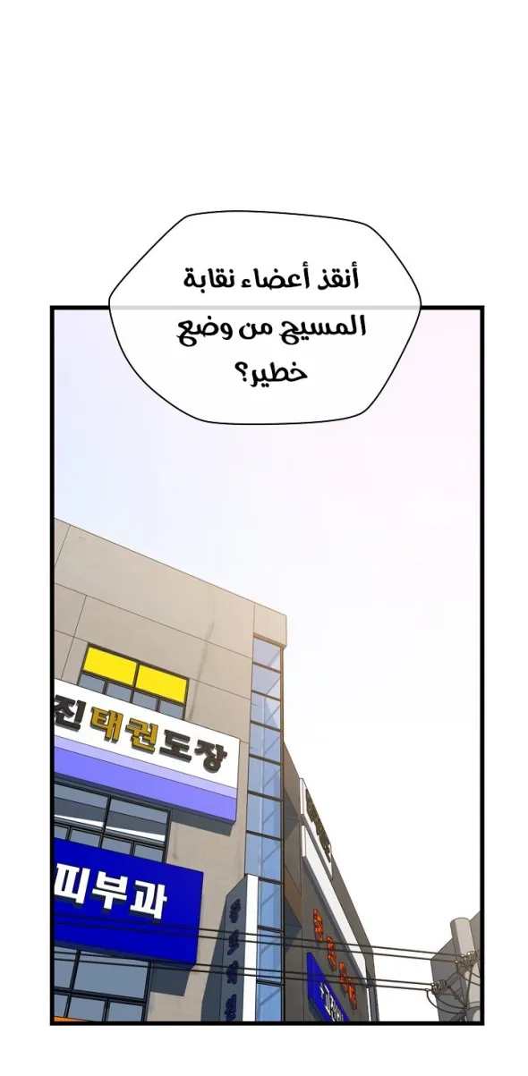 الصفحة 28 من 68