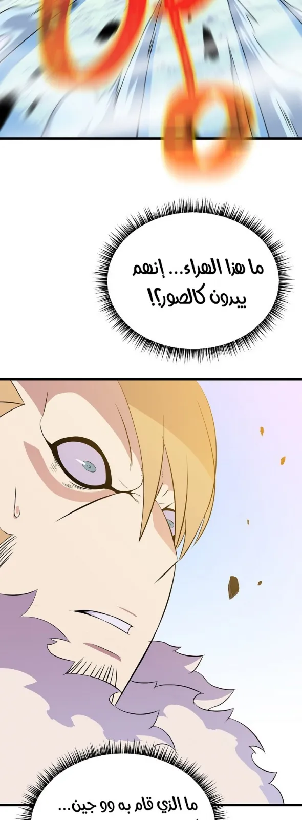 الصفحة 17 من 68