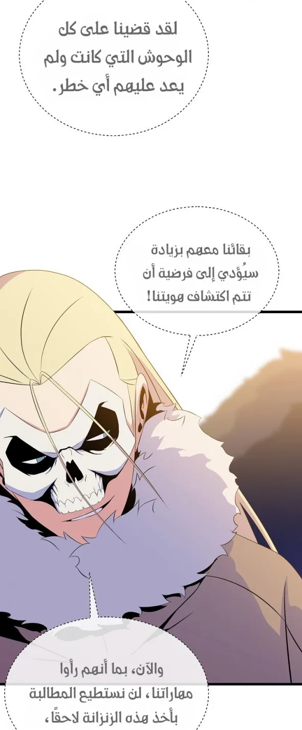 الصفحة 42 من 68