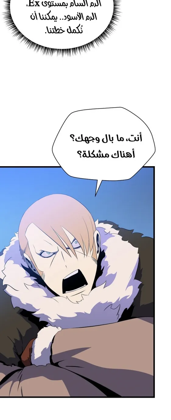 الصفحة 52 من 68