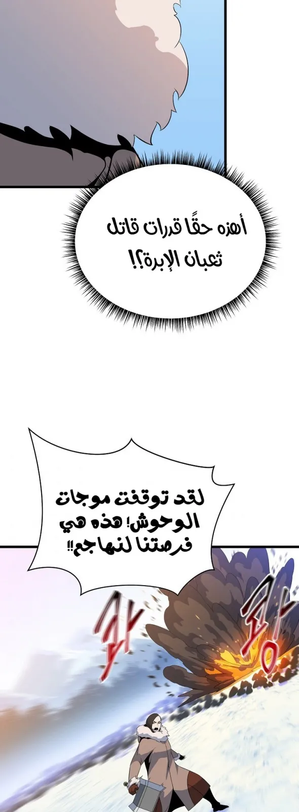 الصفحة 26 من 68