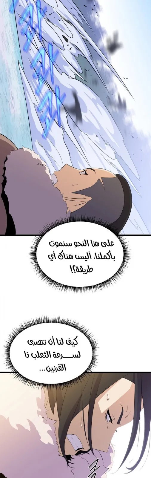 الصفحة 65 من 68