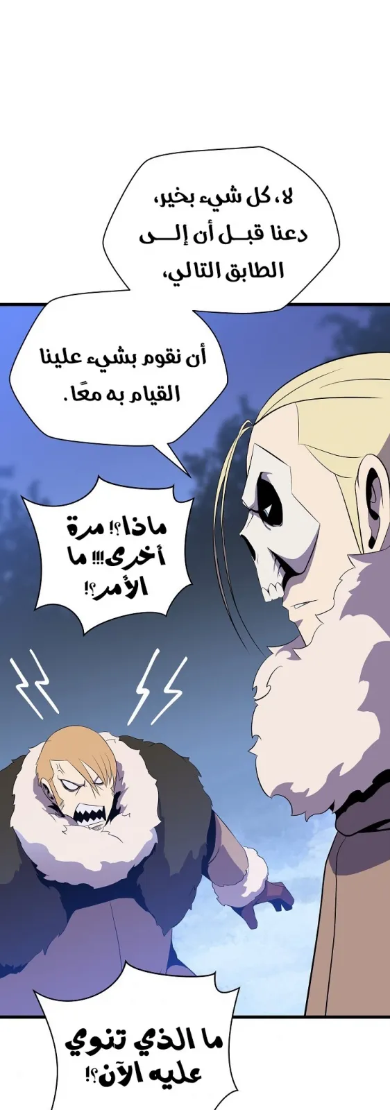 الصفحة 53 من 68