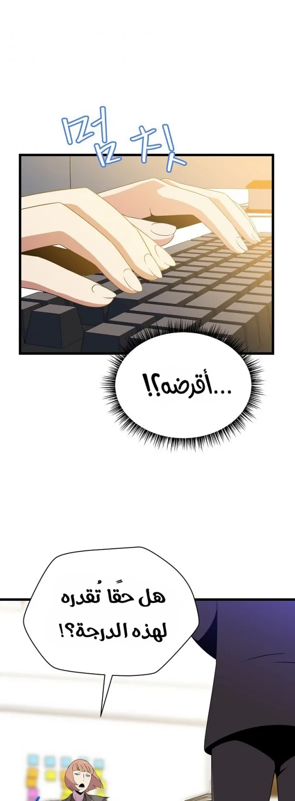 الصفحة 33 من 68