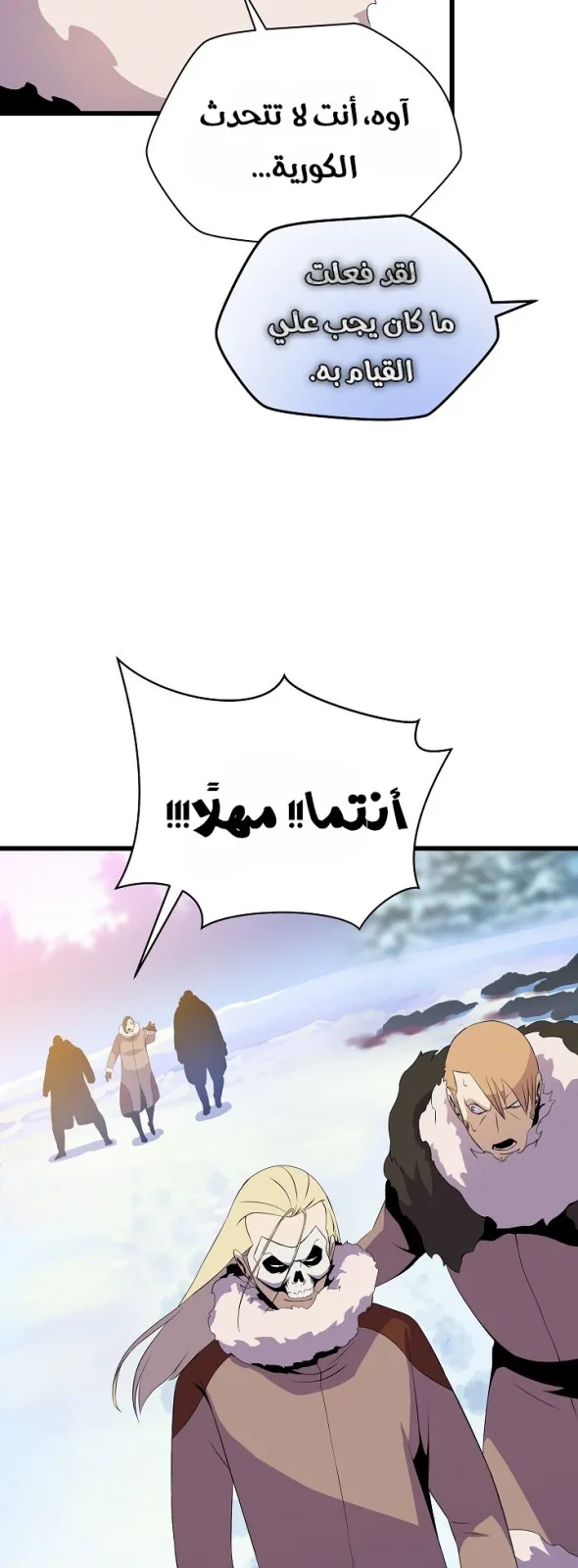 الصفحة 40 من 68