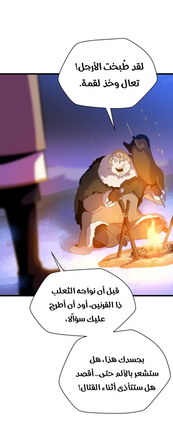 الصفحة 56 من 68