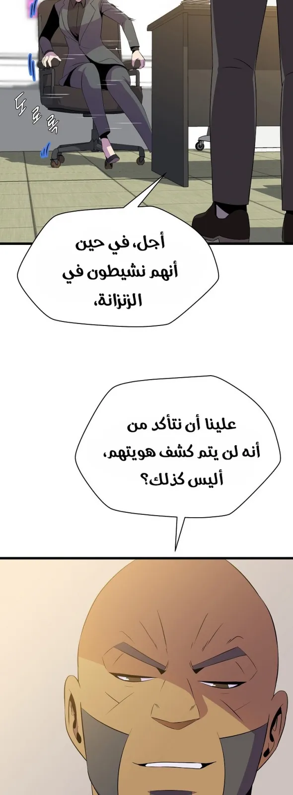 الصفحة 34 من 68