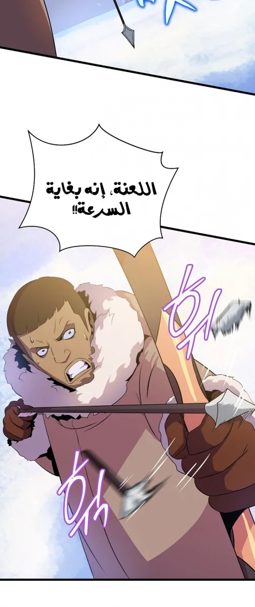 الصفحة 61 من 68