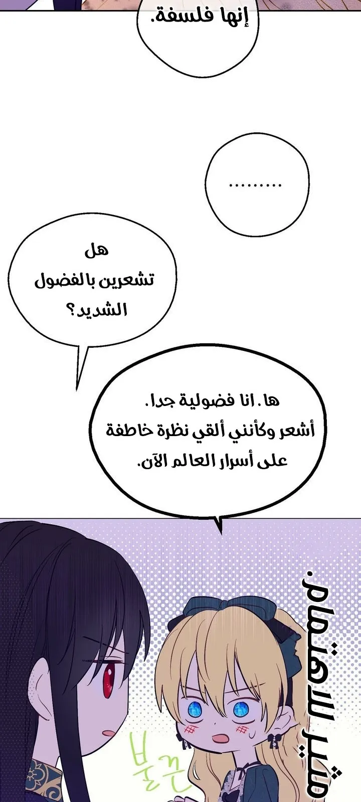 الصفحة 58 من 68