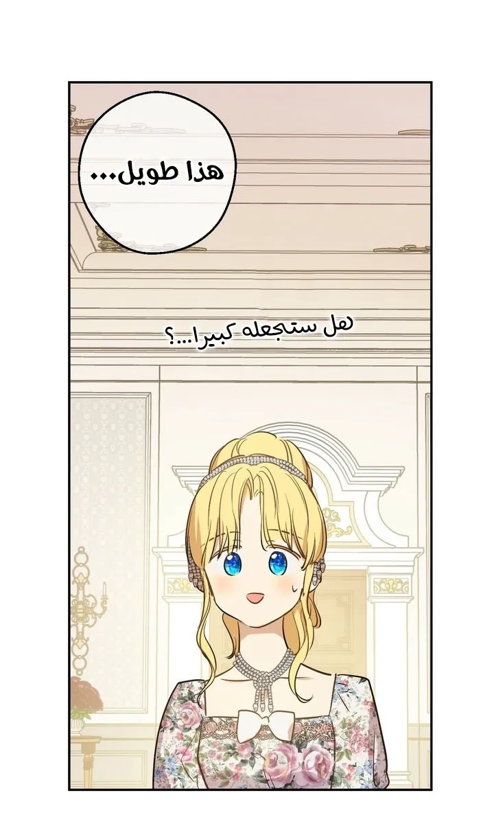 الصفحة 14 من 68