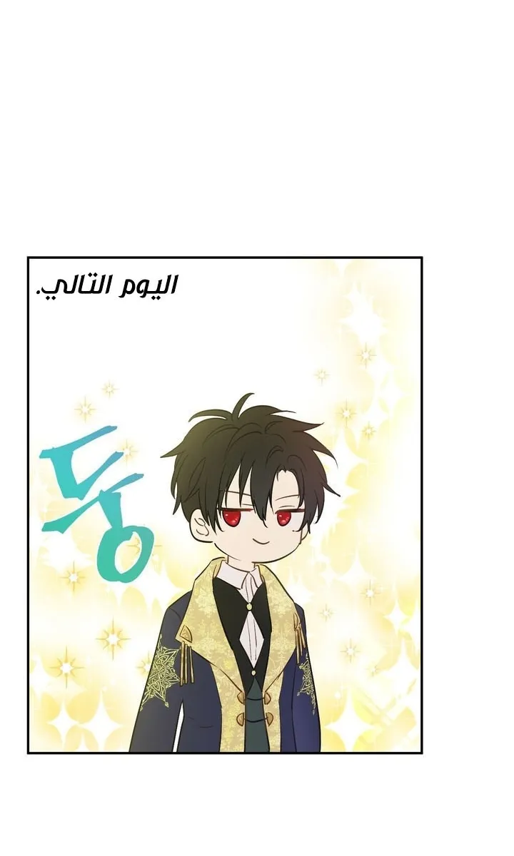 الصفحة 40 من 68